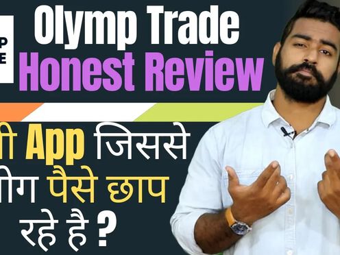 Earn Rs500 Daily?| Olymp Trade Review in Hindi | Binary Trading Real?