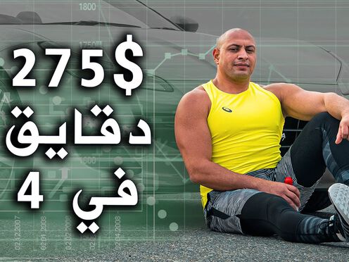 OlympTrade الدراجون مع الدايفينج وربح 275$ في 4 دقايق علي منصة