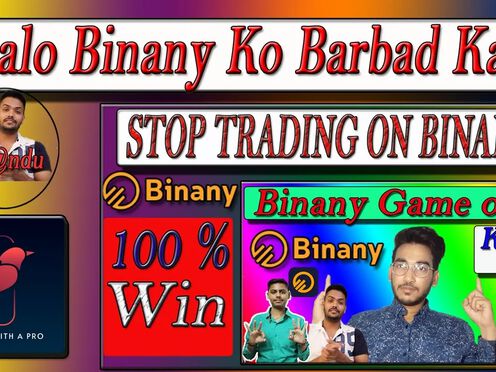Stop Trading On Binany | Binany Game Over | Binany App Review