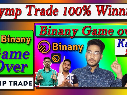 Olymp Trade 100% Winning | Binany Game Over | Olymp Trade Vs Binany  | By Milan Jain