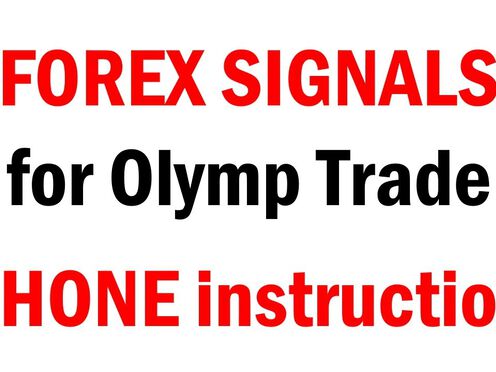 Signals INSTRUCTION for Phone! Olymp Trade Forex! Copy trading!