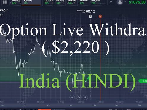 IQ Option Live Withdrwal Proof Of ( $2,220 ) From IQ Option Real Account(Hindi) | Join Our Group