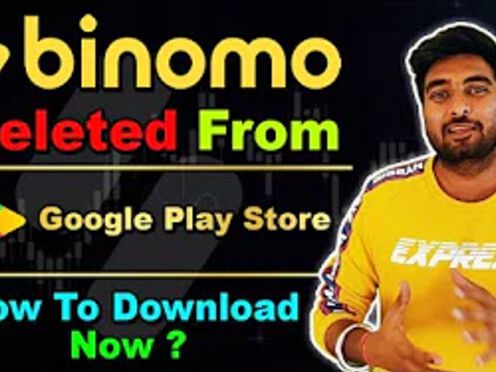 Why Binomo Removed From Playstore ? | क्या Binomo पर Trust किया जा सकता है ? |  Hindi | 2020