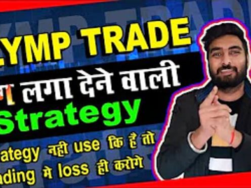 Olymp Trade | The Best Strategy Ever |Live Proof With Rapid Trades|How To Earn Money From Olymptrade