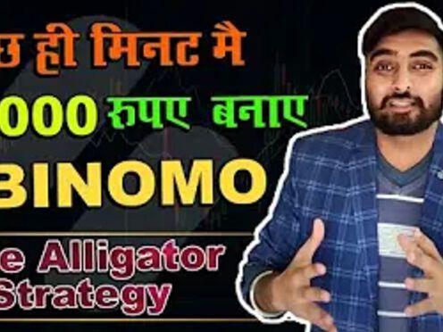 How To Earn Money Guaranteed From Binomo With Alligator Strategy | Live Account Proof | Hindi