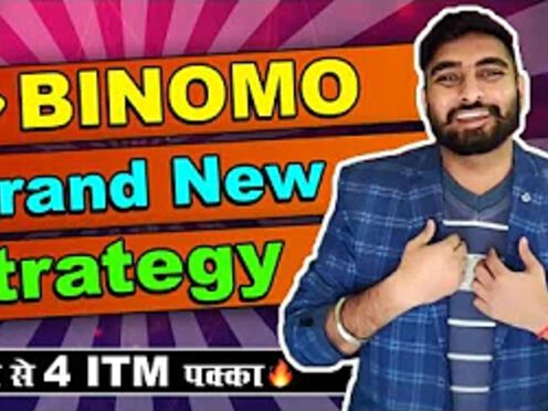 Binomo |  Profitable Strategy | Best Winning Strategy | Binomo Trading Hindi | Real Account | 2020