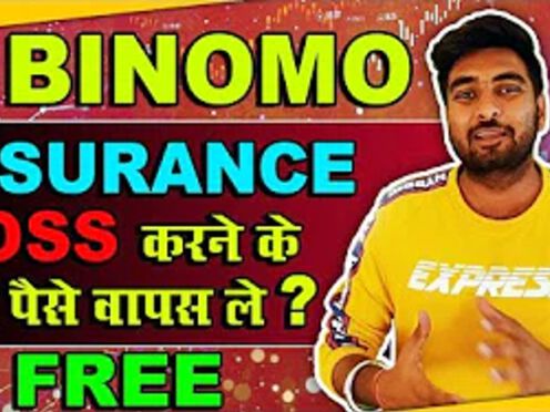 Binomo Insurance | Get Your Money Back After Loosing in binomo | Hindi