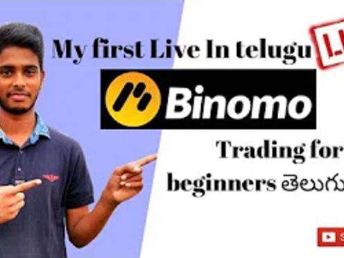 First live| binomo trading in Telugu 2019 | support me | telugu techtuber | binary option telugu