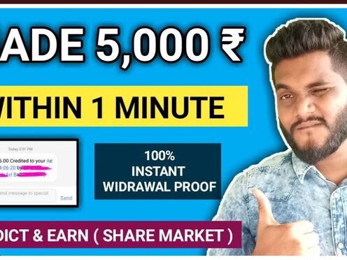 How I Earned 5000 Rupees In a Minute | Predict Share Market Closing & Earn Money | Stock Market Fair