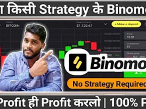 How To Make Profit In Binomo Without Using Any Strategy | Binomo Easy Working Strategy | Binomo