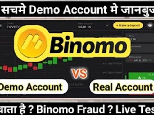 Binomo Trading Real Or Fake ? | Live Test Demo  Vs Real Account | Binary Options